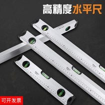 Horizontal ruler high precision magnetic balance ruler mini horizontal small household decoration with magnetic aluminum alloy level