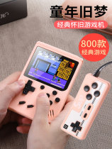  New sup Macaron 800 handheld game machine Childrens portable mini handheld nostalgic old-fashioned arcade student machine two-player classic Contra game machine gift box to give away