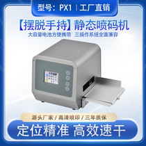 Automatic desktop static coding machine inkjet printer printing machine production date food price label printer manual