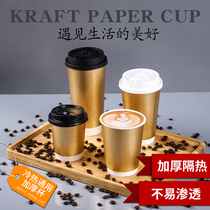 Thickened milk tea cup Hot drink coffee cup Disposable paper cup custom brushed gold hollow anti-hot cup custom logo