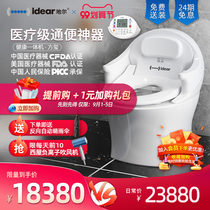 idear Dier spa toilet home constipation laxative detoxification smart toilet Health machine integrated toilet toilet