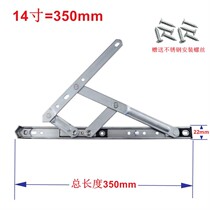 Accessories door ventilation switch upper suspension window plastic steel window pull rod telescopic sliding support new bracket angle strut cabinet door