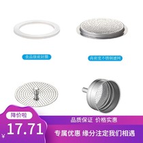 Mocha pot coffee pot accessories sealing ring filter funnel coffee powder bowl pressed powder tablet
