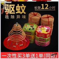 12-hour incense sandalwood purifies the air and repels mosquitoes in the bathroom Hotel toilet Household aromatherapy incense indoor deodorant