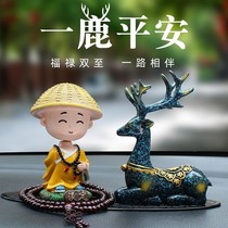 On-board pendulum upscale mens in-car decorations in interior decoration items One way Ping An Kashin monk Monk Pendulum