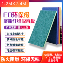 Felt display message sound insulation board Kindergarten ktv special wall stickers Piano room Bedroom sound-absorbing home decoration materials