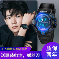 Electronic Watch Male Student Child Elementary School Boy Teenage Boy Adult Nighttime Watch Male Anti-Fall Waterproof