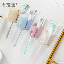 Tooth Cup electric toothbrush holder non-perforated toilet wall hanging multi-function cup holder toothbrush cup set