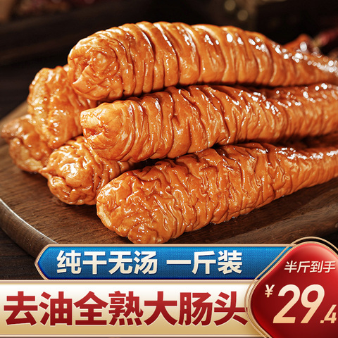 鲜猪大肠精选和鲜猪大肠品牌价格与图片-淘宝商品网