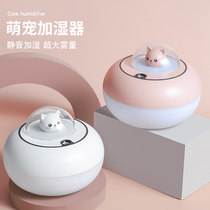 Cute cat desktop humidifier small office mini cute dorm bedroom usb charging aromatherapy gift for girls