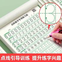Beginners Introduction Point Point Digital Pen Training Description Red Practice Text for Preschool School First Year Training Words