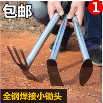 All steel xiao chu tou vegetables flowers dual-use household weeding tools wa sun reclamation digging Ripper gardening tools