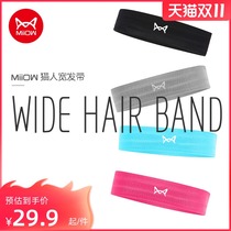 Cat man yoga hair band running fitness basketball sweat-absorbing anti-sweat anti-sweat sports men and women headband headband headband
