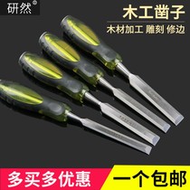 Woodworking tool chisel wood grinding carving chisel tapping multi-function knife chisel manual woodworking chisel knife flat shape