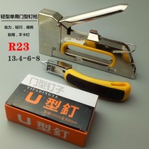  Manual nail gun Nail gun Woodworking door 1008j air nail gun Straight nail gun u-shaped nail grab wire slot nail shooter