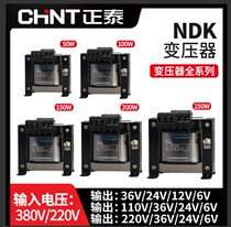 Control Transformer 50 watt transformer 380v 220v go 24v 36v 12v ndk bk-50va
