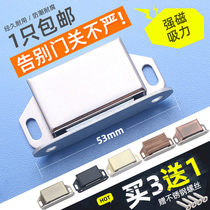 Double door magnetic wardrobe door door suction door door touch Cabinet strong magnetic touch cabinet suction strong magnetic switch magnetic iron lock mute