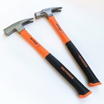 ANZ tools monopoly Aoxin hammer special steel Pure Steel woodworking nail hammer ANZ right angle horn hammer