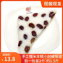 Hebei specialty cut cake rice cake pure hand sticky cake red date rice cake glutinous rice rice cake instant jujube sticky cake instant
