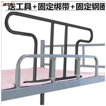  Dormitory anti-fall plus high guardrail increased bed artifact College girl upper bunk plus high childrens bed artifact bedroom baffle
