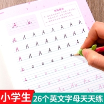 26 English alphabet daily practice posts in 123rd grade handwritten letters English description primary school students