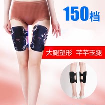 Thin thighs artifact Reduce root fat Lazy student Thick legs inside stubborn type postpartum training Leg massager