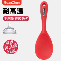 Silicone household rice spoon non-stick rice Rice Rice shovel rice cooker rice pot shovel special scoop high temperature resistant