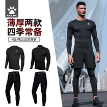 kelme Kalmei tights set mens high-play childrens sports training basket football bottom fitness quick-drying clothes