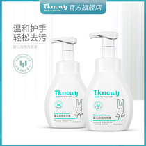 Tknowy know baby baby bubble type hand sanitizer antibacterial moisturizing portable skin care Baby Special