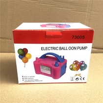 Electric pump double hole blowing balloon machine Inflatable pump inflatable machine balloon tool household portable plug-in motor