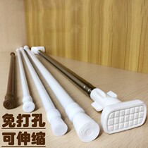Dormitory partition support frame telescopic rod weight-bearing thickened adjustable indoor shrink shelf kitchen clothes bar hanging curtain