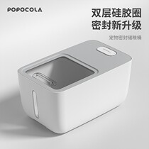 Pet Cat Food Storage Barrel Storage Grain Sealing Tank Kitty Cat Sanddamp Food Storage Dog Grain Box Containing Snacks