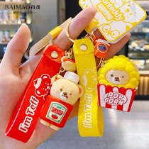 Cute Qimeng teddy foodie series cartoon car keychain men and women bags key chain ring pendant