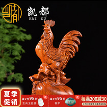 Rosewood carved rooster ornaments Home solid wood carved zodiac chicken crafts Living room lucky good luck decoration