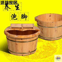 Heat preservation foot bath foot bucket over leg wooden bucket household health preserving foot bath foot bath foot bath wooden basin solid wood