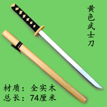Wooden drawing knife and cutting Japanese Samurai cutting wooden knife martial sword wooden kendo bamboo sword exercise wooden sword practice