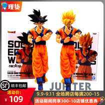 Optical Factory Dragon Ball Animation Scenery Super Saiyan The out of The blonde black hair Monkey King hand