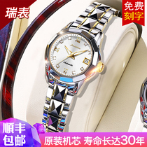  Brand-name Swiss certified watch womens mechanical watch simple temperament luxury waterproof summer small and exquisite