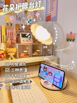 Ins flower desk lamp student dormitory mobile phone rack plug-in reading writing lamp children girl desk bedside lamp