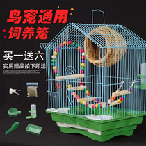 Parrot cage Xuanfeng tiger skin parrot cage luxury large bird cage large metal peony saber breeding cage