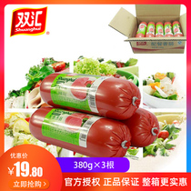 Double Sinks Fire Legs Sausage with Intestine 380gx5 Branches Whole Boxes Wholesale Catering Sauté Dinner 3 Wenji ready-to-eat