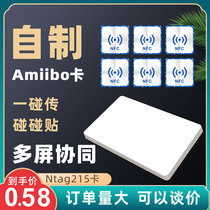 Self-made ntag215 white card animals Sen Amiibo card NFC sticker anti-metal Huawei share label one touch transfer multi-screen collaboration millet bump access control iccard uid card