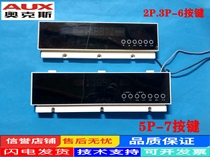 Original AUX air conditioning 2P3P cabinet display board KFR-51 72LW ND touch screen operation panel