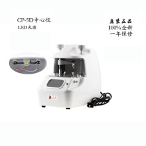 Optical shop equipment automatic edging machine supporting the use of cp-5D Liangyi Center Locator Center