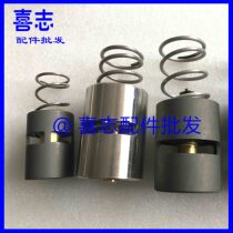 Temperature control valve A100010134 for Kangpuai thermostatic valve repair package