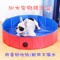 Big dog bath tub artifact Golden hair bath tub Folding swimming pool Pet tub Large dog supplies Dog bath tub