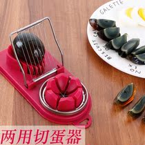 Egg slicer household stainless steel egg cutter two-in-one pine flower egg cutting egg egg cutting artifact splitter
