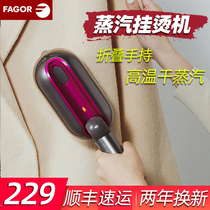 FAGOR Fagger handheld ironing machine household steam small electric iron portable ironing clothing artifact