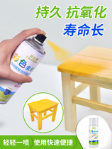 Water-based color self-painting metal anti-rust oil paint furniture wood environmental protection color change refurbished hand paint household spray paint