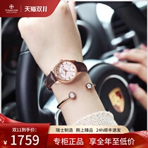 The new Swiss official Tangin Tianjun brand womens simple watch womens quartz watch top ten 1059